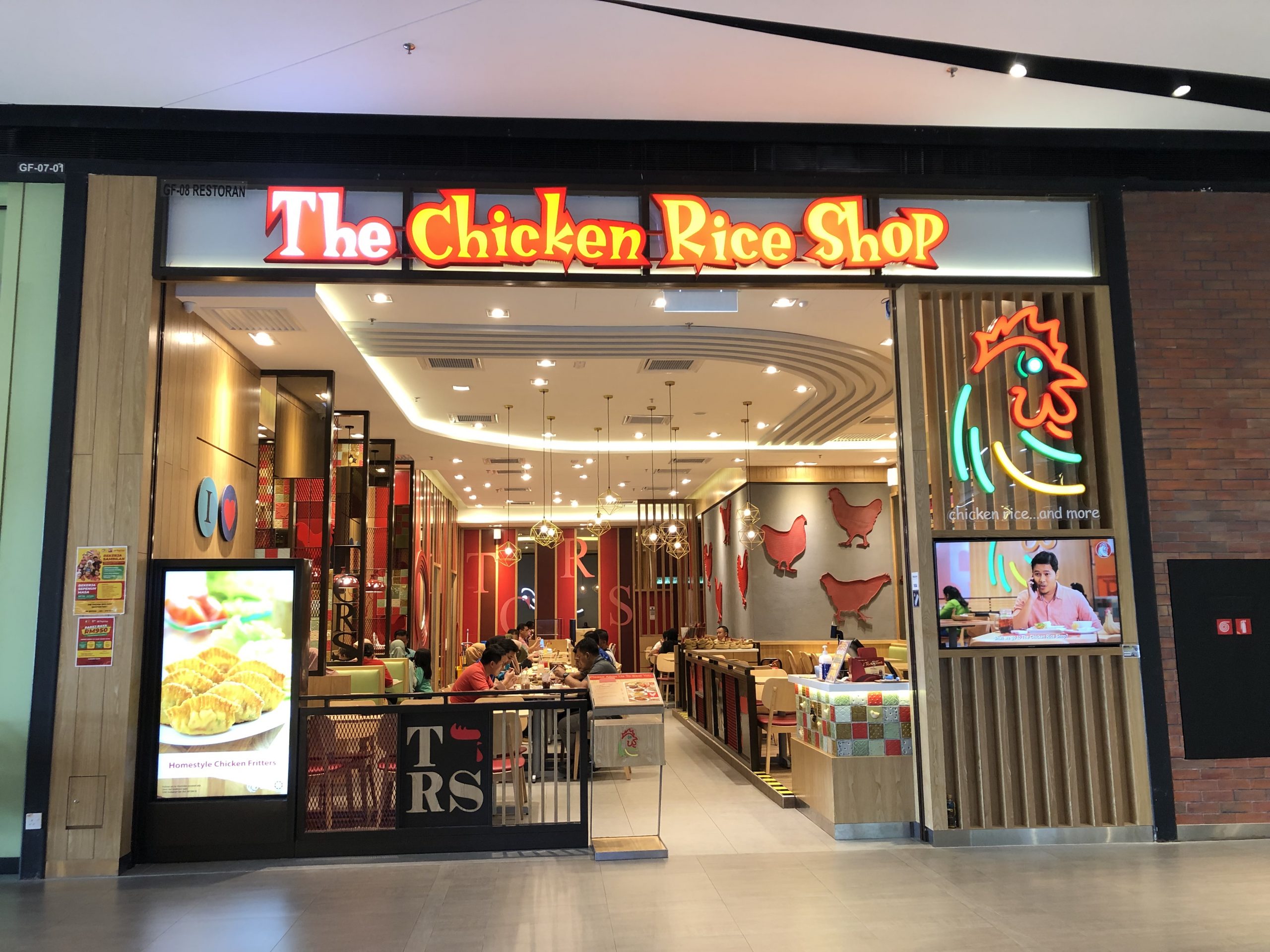 The Chicken Rice Shop – Quayside Mall
